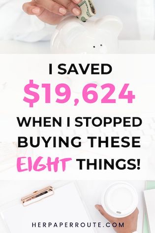 Money Saving Tips - Stop Buying These 8 Things To Save $19,642